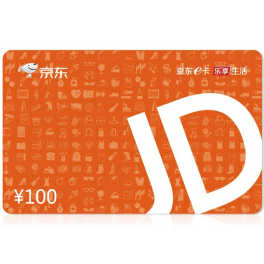 京東卡100面值（電子卡）