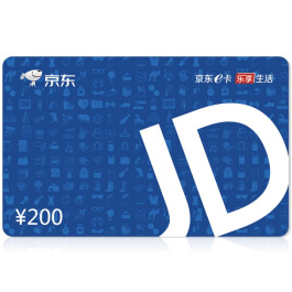 京東卡200面值（電子卡）